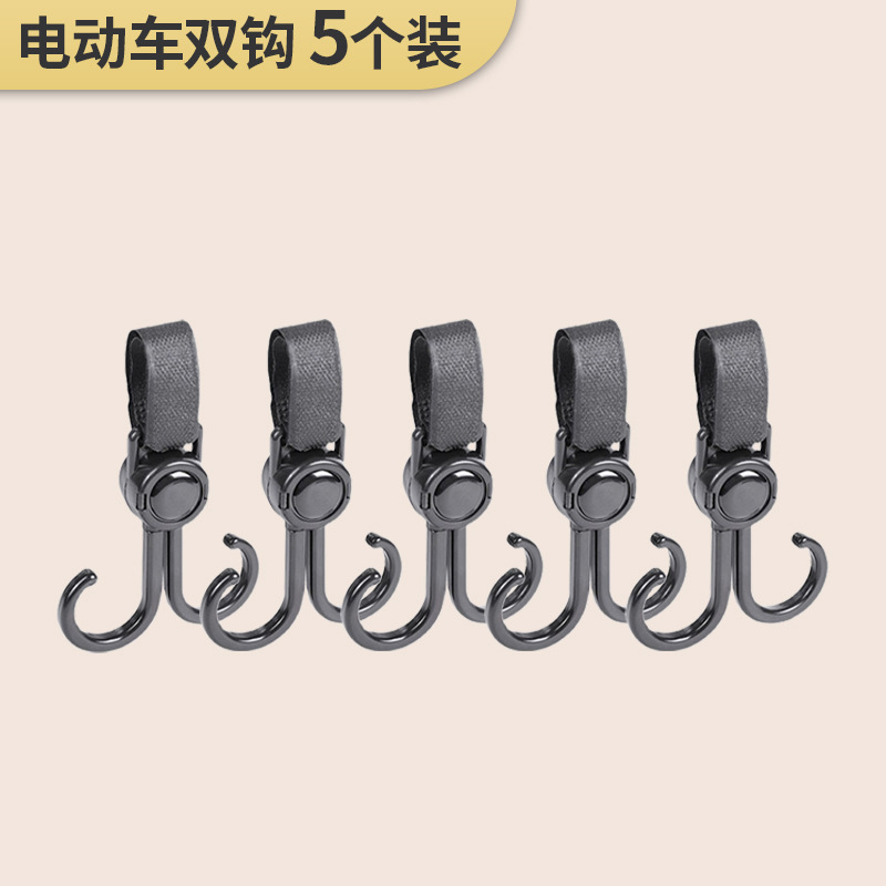 电动车挂钩万能挂钩婴儿车挂钩通用电动车前置挂钩强力承重多功能|undefined
