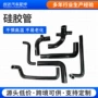 异型耐高定制低温硅胶管