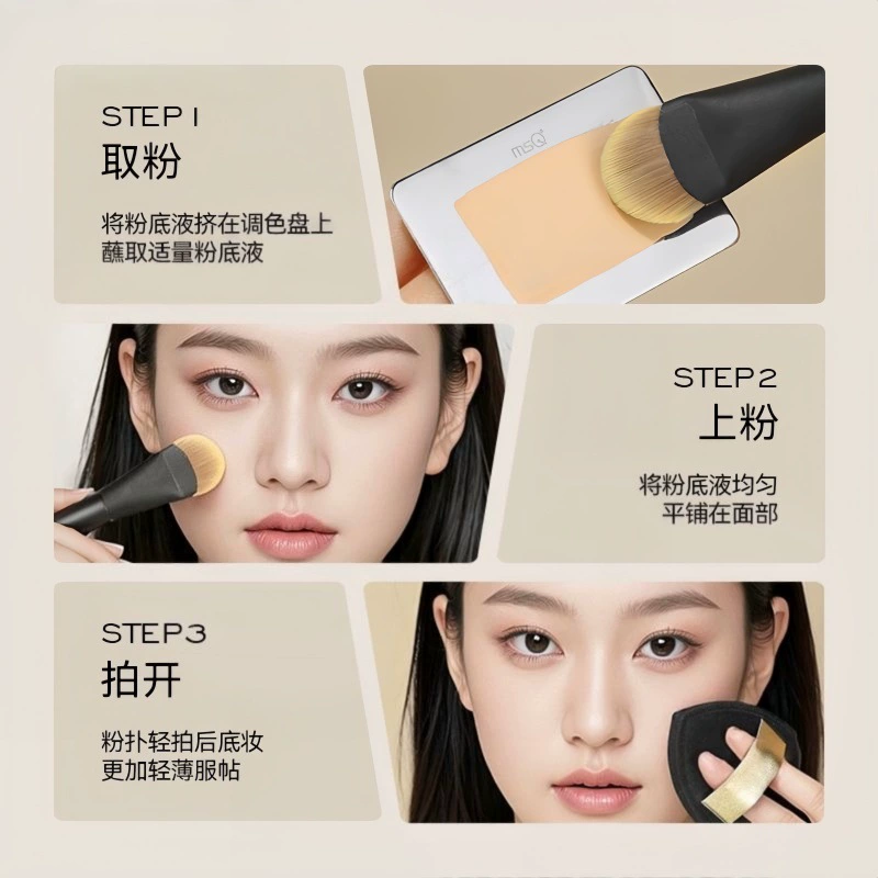 Foundation, face mask, brush, no trace, (Cross-border trading)