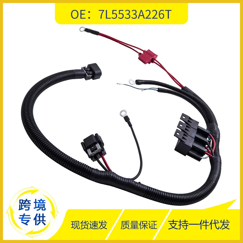 7L5533A226T подходит для GM 1999–2006 ECU контрольный клапан охлаждающий вентилятор комплект комплект