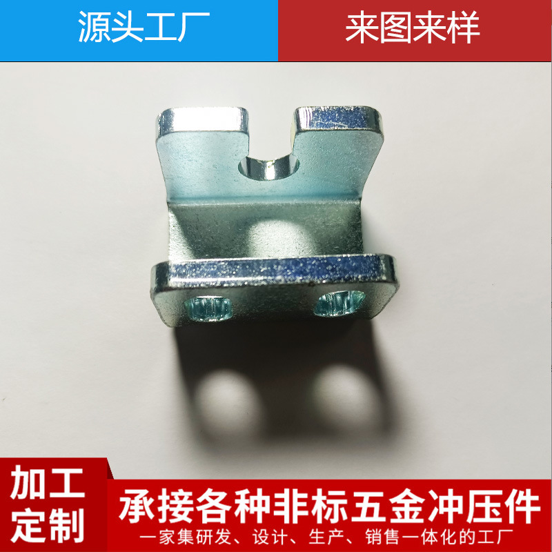 源头工厂支撑配件小U型夹模板紧固件锁扣304不锈钢批发高精度加工