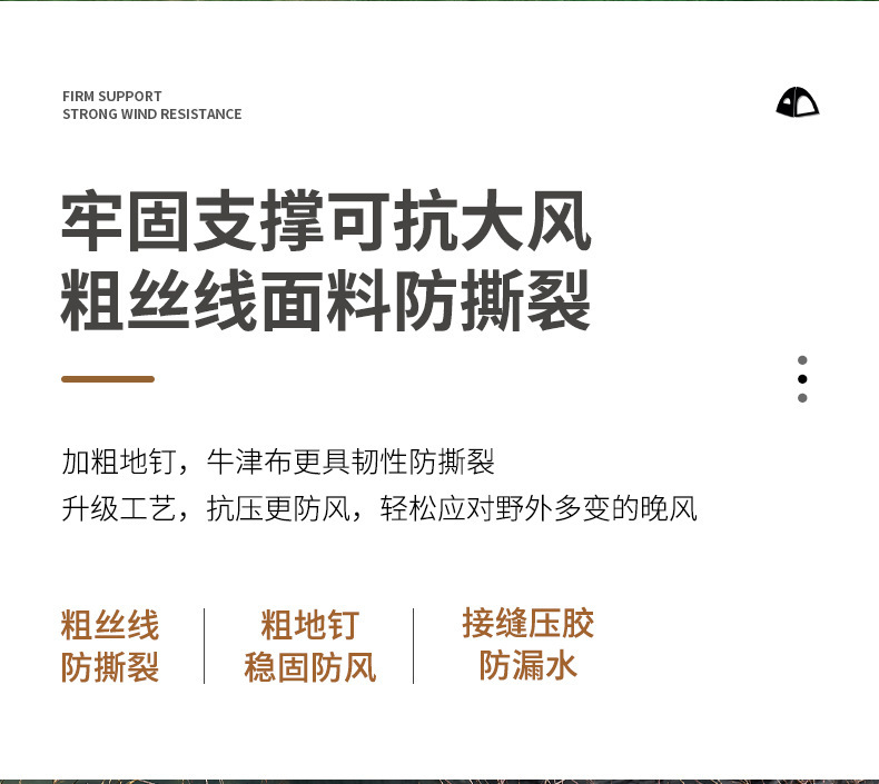 详情图片_11.jpg