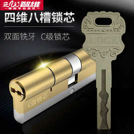 C级双叶片防盗门全铜锁芯入户门8把钥匙房门锁具防盗门锁具铜芯