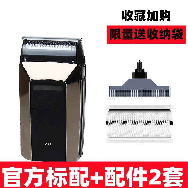 高速科学技術往復式男性ミニ電気かみそり175ポータブル充電式ひげ剃刀