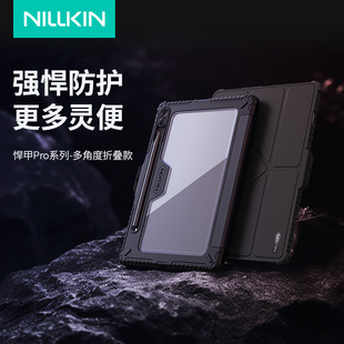 Nillkin�͠����m������Tab S10 FE����Pro��Ƕ��ۯB��Ƥ�ױ��o��