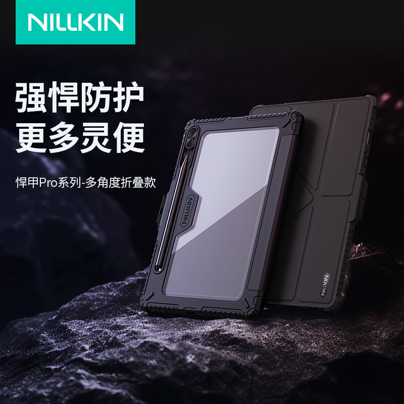 Nillkin Is Suitable for Samsung Tab S10 Fe Armor Pro Multi-Angle Foldableing Leather Case Protective Case