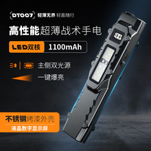 新品戰術edc手電強光超薄工作燈充電三光源戶外EDC手電筒廠家定制