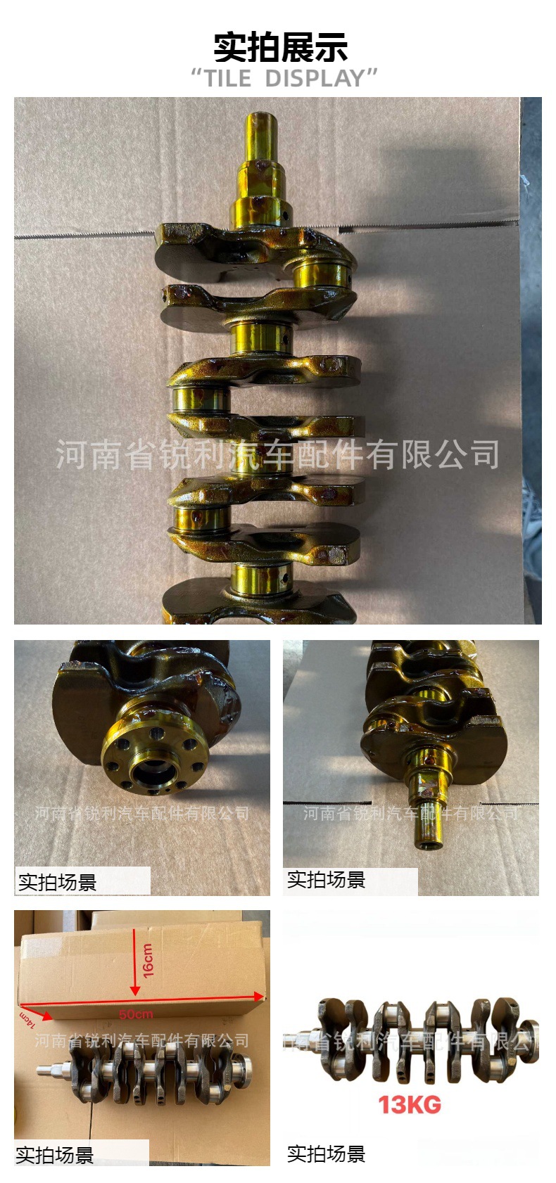Crankshaft suitable for Toyota TOYOTA engine, model 1ZZ, part number 13401-22020, brand new, in stock and available for immediate delivery