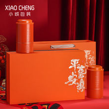 见喜古树红茶叶礼盒装空盒高档绿茶碧螺春金骏眉红茶包装盒半斤装