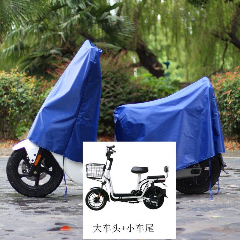 파란색 큰 앞 + 작은 뒤