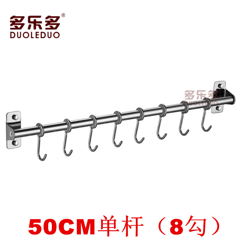 Cross-border 304 de acero inoxidable gancho de la cocina de almacenamiento de uso diario de rack de cuchillos estante de la cubierta de la olla palillos rack de ropa de trapo gancho