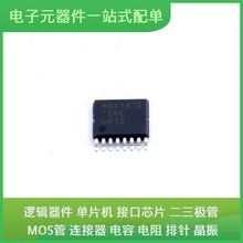 MAX14757EUE + T TSSOP-16 74LVC1G157GW 74LVC541APW S9S08SG8E2