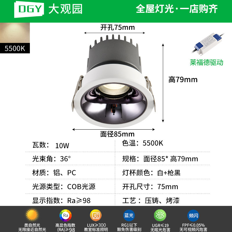 Grand View Garden ultra delgada sin bordes incrustados anti-deslumbrantes de espectro completo luz suave LED sala de estar doméstica sin lámpara principal 495L image 9