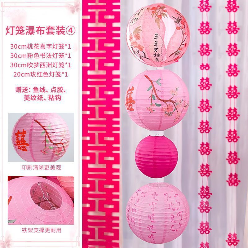 단일 끈 랜턴 폭포 세트 4