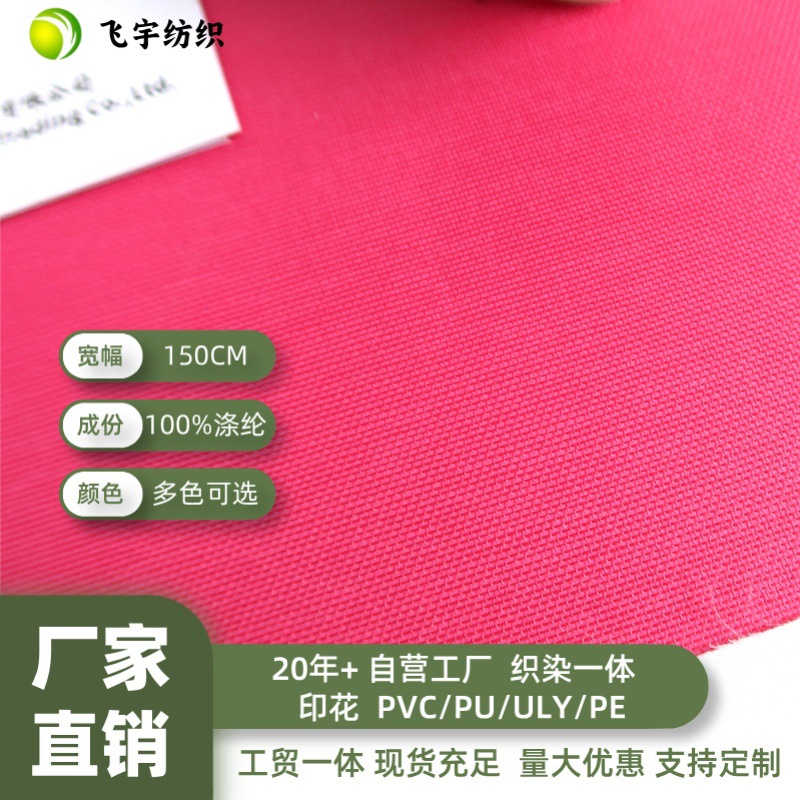 600D沙滩椅防潮垫洗衣机罩高尔夫球袋帐篷女士夹克抱枕充气沙发