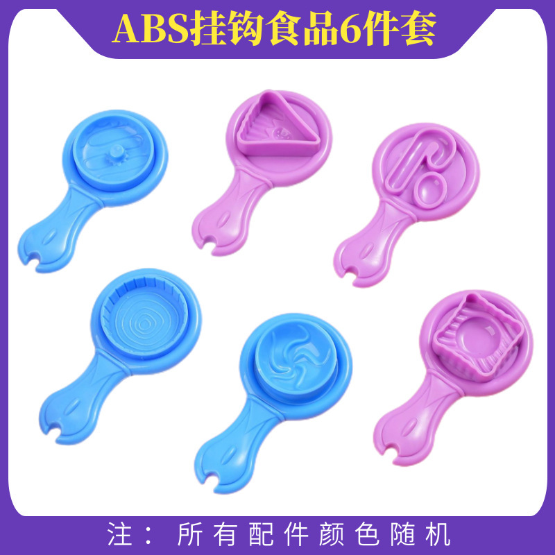 Fábrica directa juguetes espaciales para niños molde de arena de barro de color accesorios de playa herramientas de arena modelo de arena