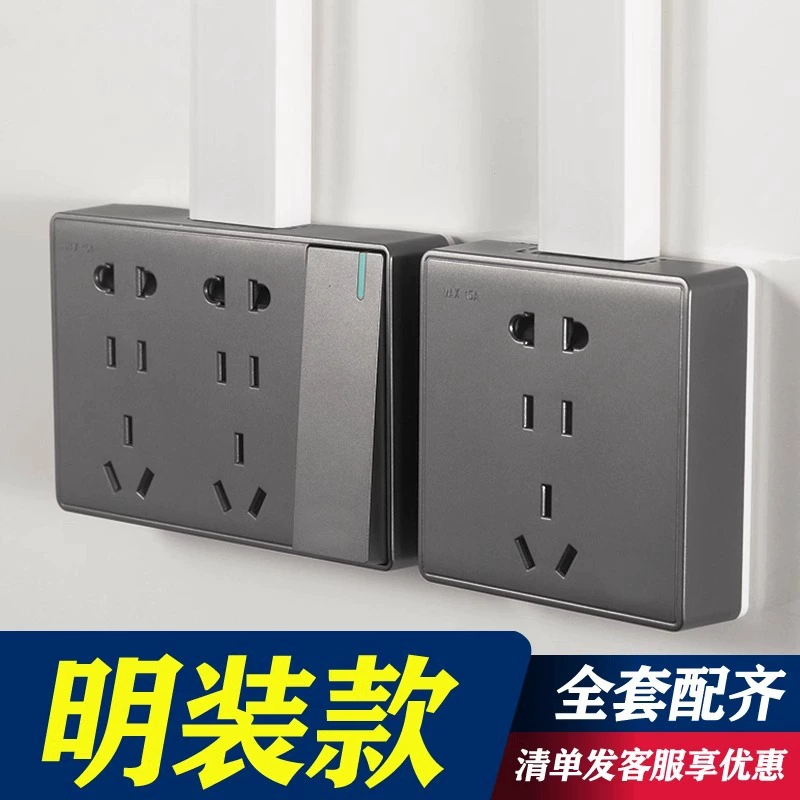 Розетка настенная 86 типа, 16А, с тремя отверстиями, с выключателем; пятипозиционная розетка 10А с двойным управлением и панелью выключателей, бытовая многопозиционная розетка.