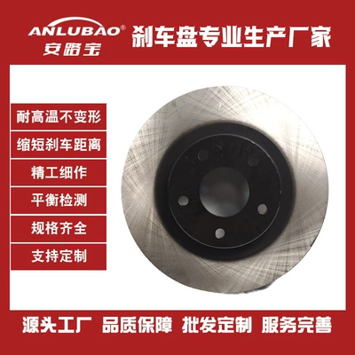 Manufacturer Produces High-Temperature Resistant Brake Discs, Brake Drums, and Brake Rotors for Isuzu Motorcycles