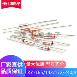 TF温度保险丝RY-65 RY-72 77 85 90 105 110 113度电饭煲保险管TF