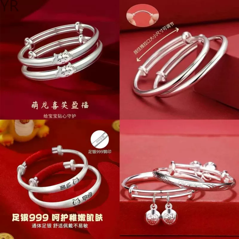 Children's silver bracelet, Birthday gift