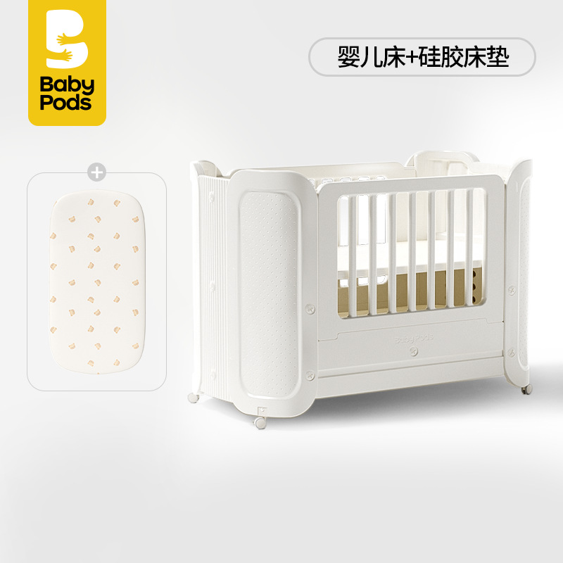 Babypods cuna móvil cama plegable para niños centro de confinamiento cama de costura multifuncional portátil recién nacido