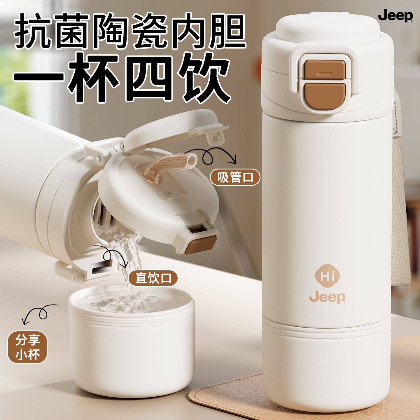 Insulated cup for women with straw, new model for pregnant women, 316 food-grade ceramic liner, specially designed for students going to school