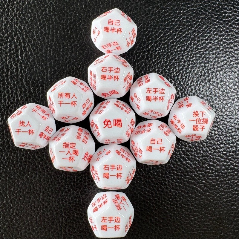 12-sided drinking game dice for multi-person gatherings, polyhedral dice for drinking games, party game props for drinking