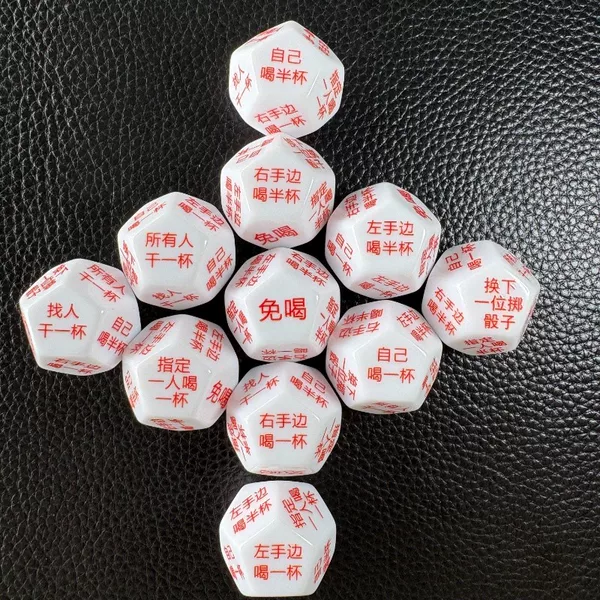 12-sided drinking game dice for multi-person gatherings, polyhedral dice for drinking games, party game props for drinking