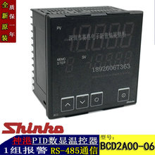BCD2A00-06 神港温控器日本SHINKO数显温度控制调节器PID智能控温