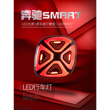 �m����m���15-19��YSmartβ������˹���ظ��bEQ��LED���П�