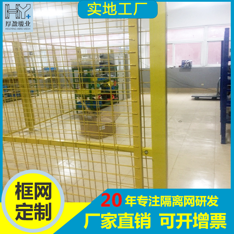 佛山车间隔离网仓库护栏网场地仓库机械安全设备现货卡扣隔离网栏