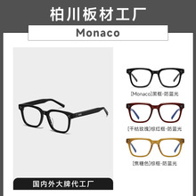GM���ΰ���۾������ MONACO��ϵ���շ�Χ�кڿ�Ů�����BC-9034