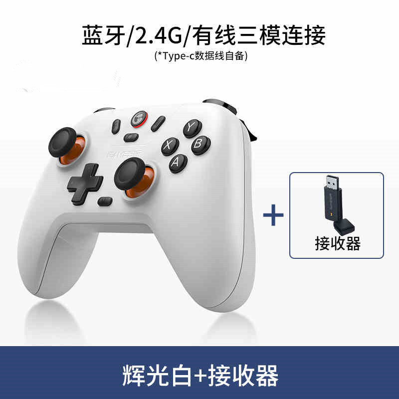 【100元の新品ワイヤレスコントローラー】King Chicken Rising Star ゲームコントローラー ホールジョイスティック 3モード マルチプラットフォーム|undefined