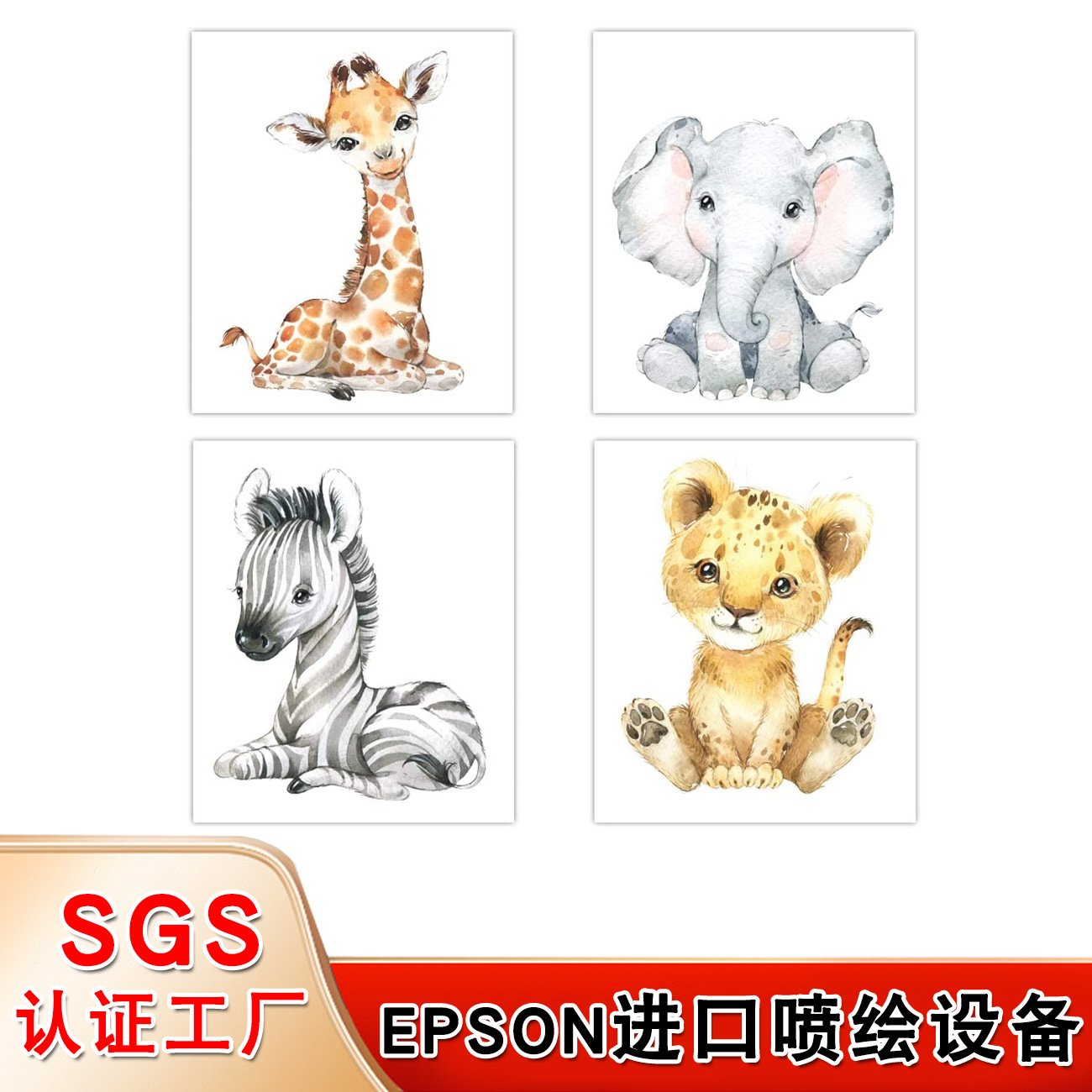 C-Cute Animal (1).jpg