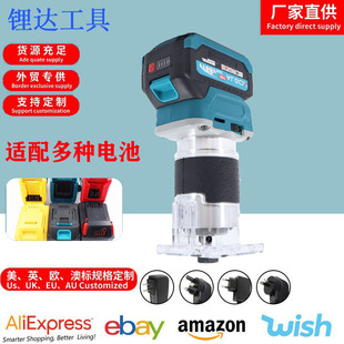 Brushless lithium battery trimming machine rechargeable woodworking board slotting tool engraving machine small gong machine electric wood milling aluminum body