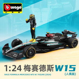 ������1:24÷ِ��˹W15��ż��2024F1���Yِ܇����Ͻ���܇ģ��