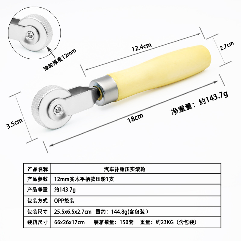 En stock suministro de herramientas de reparación de automóviles reparación de neumáticos rueda de presión de reparación de neumáticos