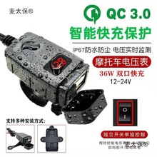 Ħ��܇�pUSB�֙C�����12V��䎧��ˮ늉����@��܇�d���b����̫��