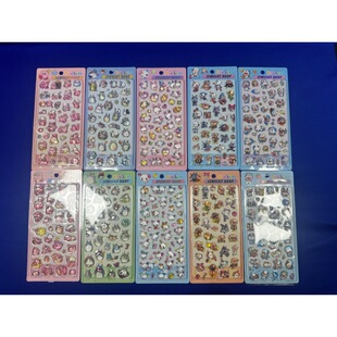 ����¿�3D���w���ܸ������N����؈����A������ƽ���������