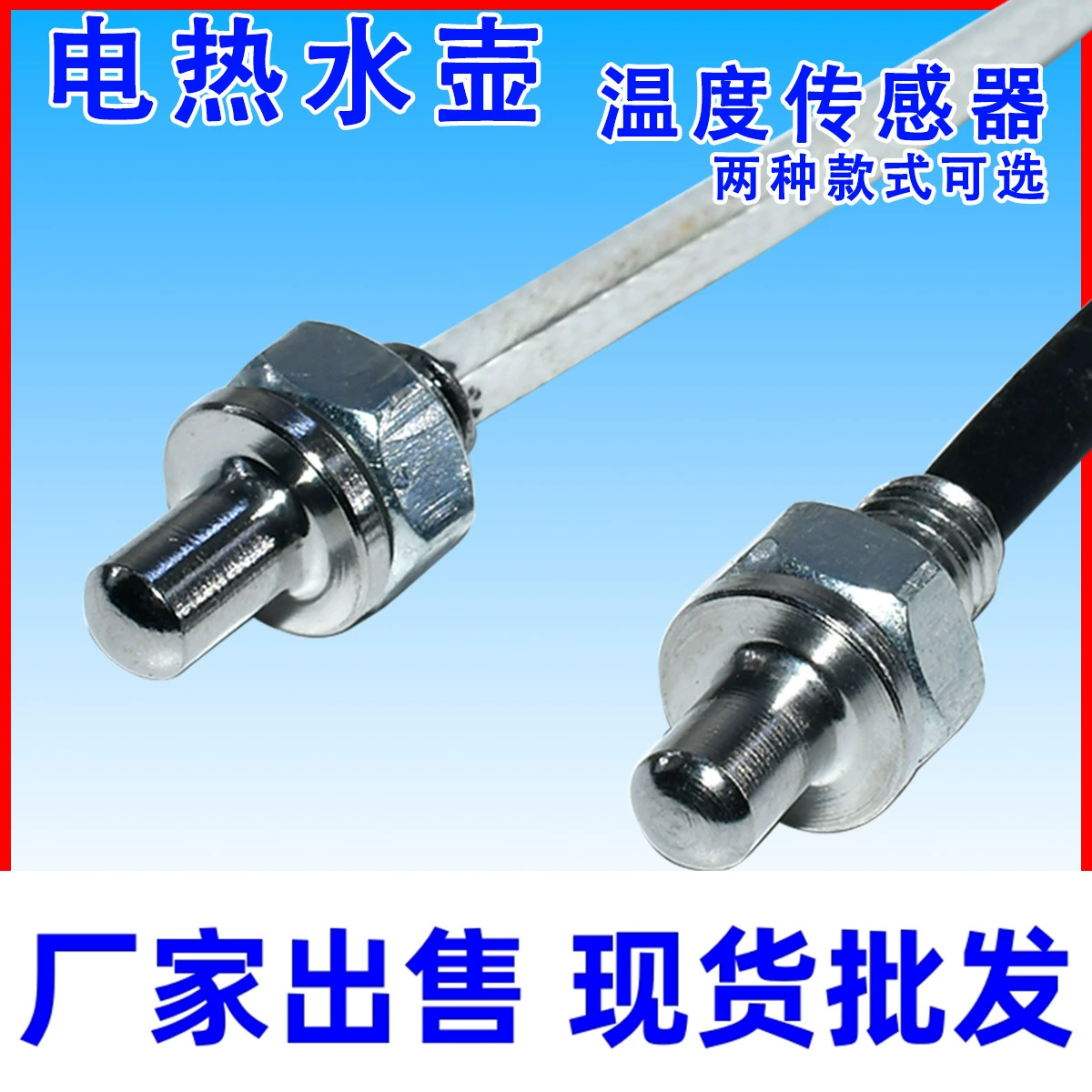 Чайная печь автоматическая на гидроэнергетический чайник