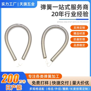 拉伸弹簧非标定做加长挂钩拉力弹簧持久回弹工业设备带钩双钩弹簧