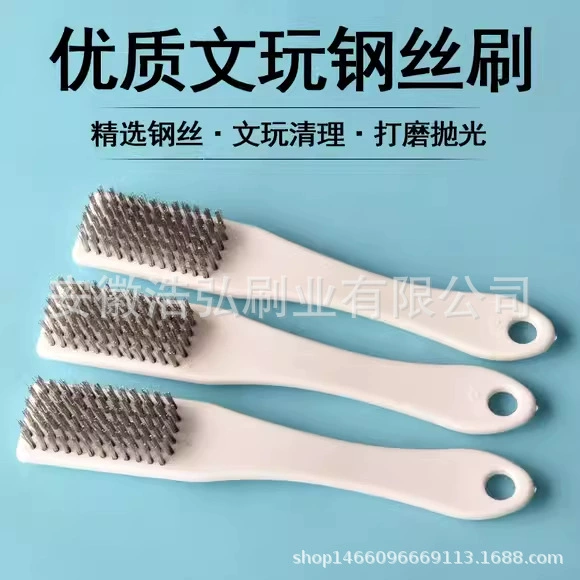 Wenwang Щетка набор инструментов жесткая щетка щетка щетка из нержавеющей стали