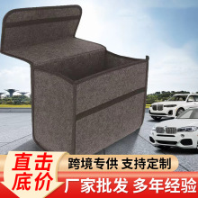 工厂直销汽车后备箱毛毡收纳包折叠车载工具整理收纳箱灰色毛毡包