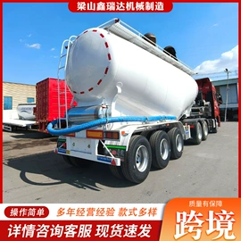 其他工程机械;挂车;粉粒运输车