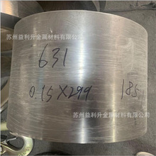弹簧不锈钢线材 17-7ph   631  0Cr17Ni7Al  632不锈钢箔 板