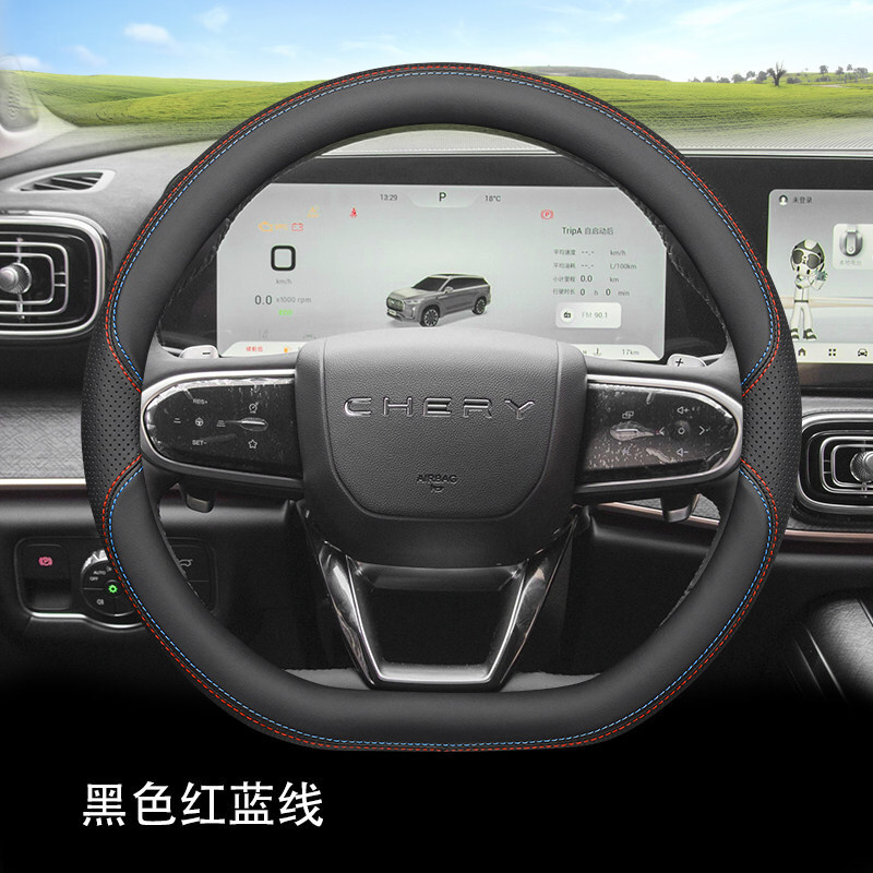Handle Cover, Steering wheel cover