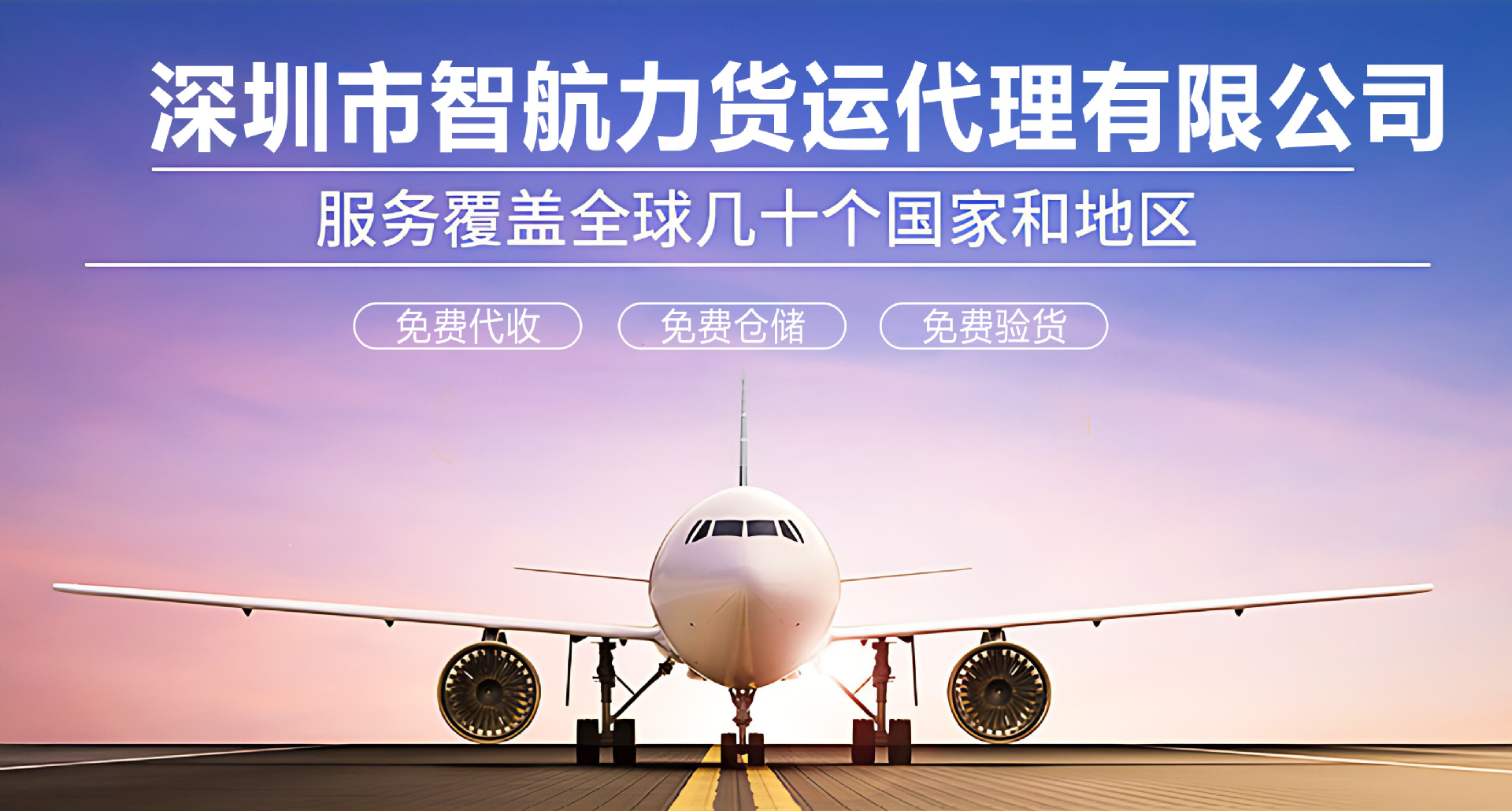 空运阿根廷专线货代双清包税国际海运快递拼箱DDP整柜到门物流-阿里巴巴