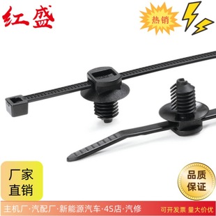 Hongsheng HSS 2-piece fir tree fixing tie T30LFT6LG 156-00921