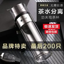 茶水杯茶水分离水杯泡茶杯防烫玻璃双层杯子茶杯便携过滤批发