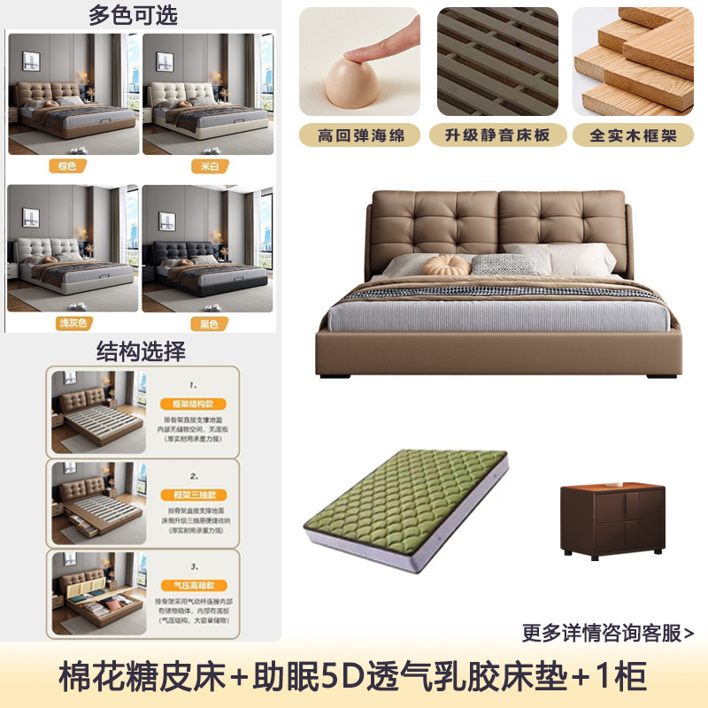 Dormitorio de lujo ligero de cuero Dormitorio principal simple moderno Cama de boda doble de 1,8 m Cama de cuero de nube de almacenamiento de cajón de 1,5 m